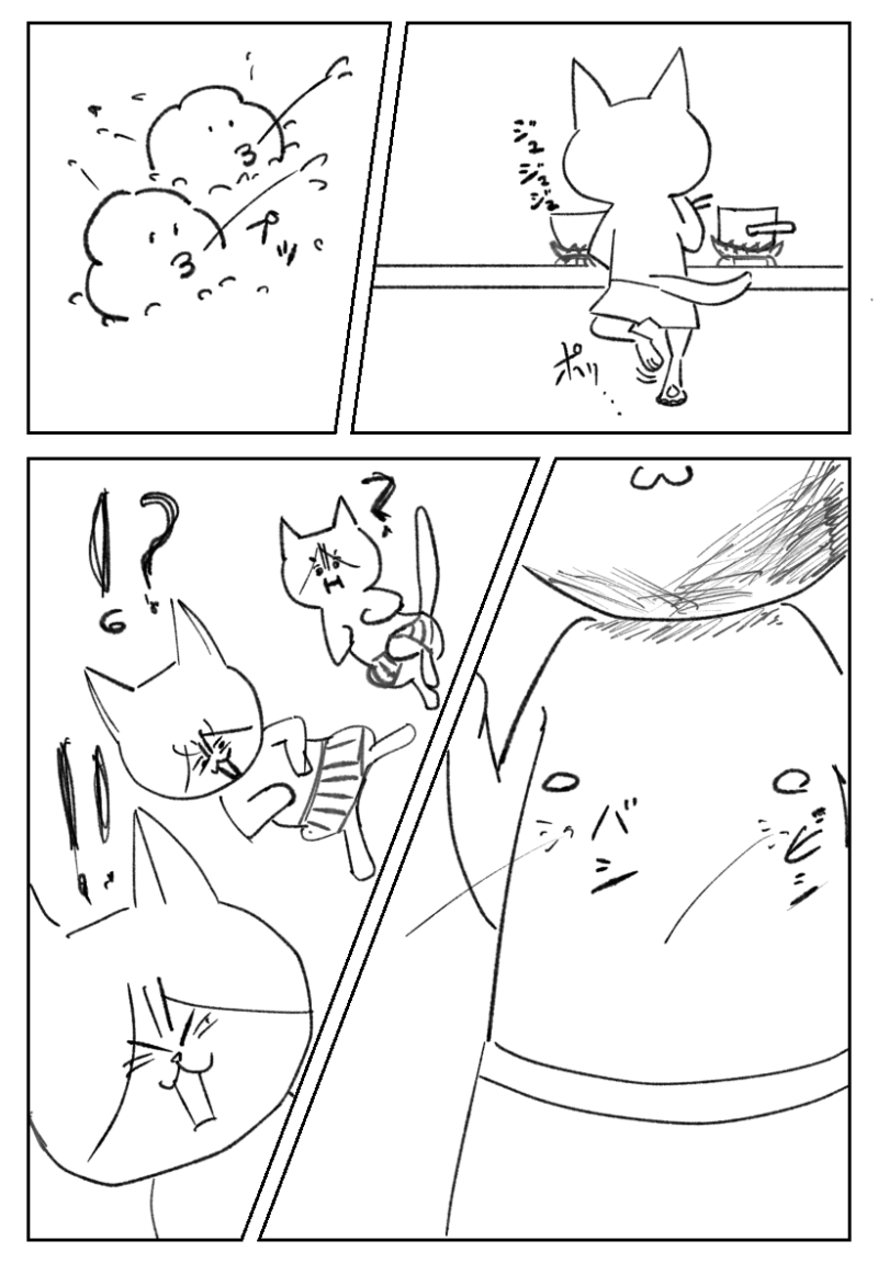 ワナロ 料理 漫画 献立哲学